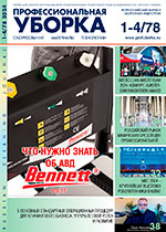 N 1-4/78 2024 N 1-4/78 2024