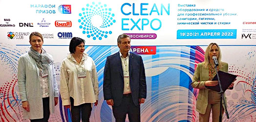 19-21 апреля 2022 года в Новосибирске прошла ключевая выставка индустрии чистоты в Сибирском федеральном округе CleanExpo Новосибирск