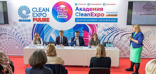Самое интересное на выставке CleanExpo Novosibirsk 2022